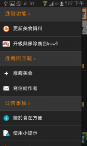 AppDeveloperHK(2)